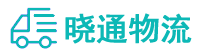 长沙到多伦县物流公司